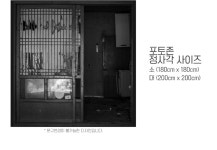파/티/붕/붕 H5169 할로윈 문 현수막 / 캠핑장 할로윈데이 파티 귀신의 집 매장 입구 장식