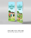 파/티/붕/붕 X배너 2800 / 스크린골프 현수막 동호회 모임 월례회 행사 플랜카드