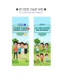 파/티/붕/붕 X배너 2800 / 스크린골프 현수막 동호회 모임 월례회 행사 플랜카드