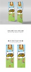 파/티/붕/붕 X배너 3019 / 독서 골든벨 현수막 어린이집 유치원 학원 포토존