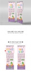 파/티/붕/붕 X배너 3139 / 유치원 어린이집 네일아트 네일샵 배경 현수막 제작