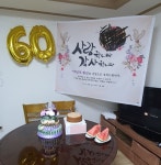 파/티/붕/붕 파티붕붕