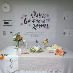파티붕붕 상품 후기 | 빠른 배송과 귀여운 디자인 완전칼배송이네요... 양면테이프도추가했는데 사용하기 넘편했어요~ ㅎ상품 사용후기 - 파티붕붕