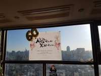 파/티/붕/붕 파티붕붕