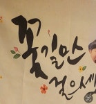 파티붕붕 상품 후기 | 화면보다 이뻐요 판매자분 친절하세요^^ 현수막 잘 만들어주셔서 감사합니다!상품 사용후기 - 파티붕붕