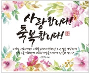 파/티/붕/붕 생신 환갑용이 아닌 다른 용...상품 사용후기 - 파티붕붕