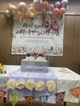 파티붕붕 상품 후기 | 빠른 배송과 귀여운 디자인 파티붕붕에서 구매한 현수막과소풍으로... 무척 기뻐하셨어요~~축하상품 사용후기 - 파티붕붕