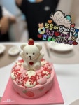 파/티/붕/붕 디테일이 너무 좋아서 친구가 좋아하더라구요상품 사용후기 - 파티붕붕