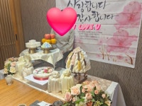 파티붕붕 상품 후기 | 화면보다 이뻐요 엄마칠순으로 주문했는데 식당에서 기존소유거보다 예쁘다고 잘만드셨다고 칭찬하셨네요.. 감사합니다.... 