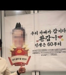 파/티/붕/붕 아빠 환갑때 잘 사용했어요 ㅎㅎ 재구매 의사 있습니다 ㅎㅎ상품 사용후기 - 파티붕붕