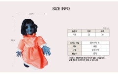 파/티/붕/붕 움직이는 LED 크레이지돌 / led 할로윈 인형 대형 마귀 할멈 인형 장식 귀신의집 꾸미기