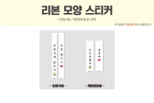 파/티/붕/붕 계란한판 이벤트 30살 생일 부모님 용돈 선물