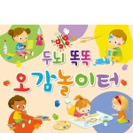 파/티/붕/붕 D1876 현수막 / 어린이집 유치원 오감놀이 현수막 미술놀이 플랜카드