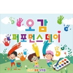 파/티/붕/붕 D2814 오감놀이 현수막 / 유치원 어린이집 오감체험 컬러데이 현수막 미술 이벤트 행사