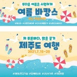 파/티/붕/붕 D1488 현수막 / 엠티 MT 체육대회 회사 워크샵 휴가 여행 현수막 디자인 플랜카드 제작