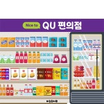 D6253 | CU 편의점 매점 판매 행사 포토존 현수막 제작 쇼핑몰 - 파티붕붕 D6253 CU 현수막 / 어린이집 유치원 마트 편의점 현수막 제작