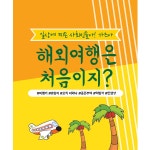 파/티/붕/붕 D1165 현수막 / 여름현수막 휴가현수막 하계 워크샵 엠티현수막 플랜카드 제작