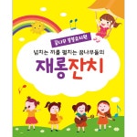 파/티/붕/붕 D2047 현수막 / 어린이집 재롱잔치 초등학교 학급 발표회 현수막
