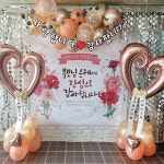 파/티/붕/붕 어버이날 파티세트 2 / 노인 복지관 요양원 경로당 어버이날 포토존 풍선 현수막 세트