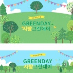 파티붕붕