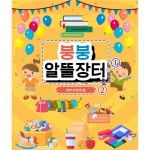파/티/붕/붕 D2591 현수막 / 시장놀이 현수막 아나바다 장터 유치원 어린이집 포토존