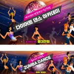 파/티/붕/붕 D2710 현수막 / 방송 댄스 동아리 현수막 제작