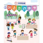 파/티/붕/붕 D3088 플리마켓 현수막 / 아나바다 장터 바자회 시장놀이 현수막 어린이집 유치원 포토존