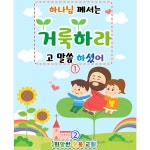 파/티/붕/붕 D3222 어린이 현수막 / 교회 유치부 주일예배 현수막 제작