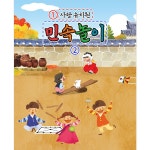 파/티/붕/붕 D3301 전통 민속놀이 현수막 / 어린이집 유치원 추석 설날 명절행사 현수막 제작