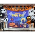 파/티/붕/붕 할로윈 흡혈박쥐 파티커튼 / 할로윈 파티 블랙앤오렌지 벽 커튼 포토존 소품