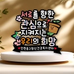 파/티/붕/붕 기업전용토퍼(인천중구정신건강복지센터) / 케익토퍼 토퍼 케이크토퍼 케이크픽 메세지토퍼 기업 전용 제작 케익데코