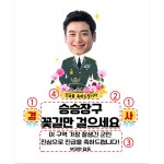 파티붕붕 | 경찰 승진 축하 현수막 D2902 승진 현수막 / 경찰 특진 승급 승진 축하 현수막 제작