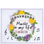 파/티/붕/붕 D4318 피아노 음악학원 현수막 / 정기 향상 연주회 현수막 작은 음악회 발표회 플랜카드 제작