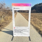 파/티/붕/붕 D2665 현수막 / 인스타그램 현수막 입학식 졸업식 포토존 플랜카드