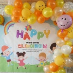 파티붕붕 | 병아리 풍선세트 어린이날 포토존 장식 병아리 풍선세트 / 어린이집 어린이날 풍선 장식 포토존 아치 풍선 가랜드
