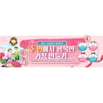 파티붕붕 | D5957 깔끔한 골프 현수막 D5957 현수막 / 가족 가정의달 현수막 교회 주일 감사예배 플랜카드