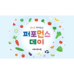 D5978 | 촉감놀이 현수막 제작 쇼핑몰 - 파티붕붕 D5978 오감놀이 현수막 / 어린이집 요리 현수막 유치원 요리교실 포토존 제작