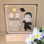 아크릴 감사패 87 | LED 무드등 상패 제작 쇼핑몰 - 파티붕붕 아크릴 감사패 87 / 어린이집 유치원 졸업 감사패 학교 졸업식 선물 상패 제작