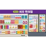 D6253 | CU 편의점 매점 판매 행사 포토존 현수막 제작 쇼핑몰 - 파티붕붕 D6253 CU 현수막 / 어린이집 유치원 마트 편의점 현수막 제작