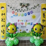 파티붕붕 [상품명]