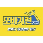 파티붕붕 [상품명]