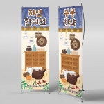 파티붕붕 [상품명]