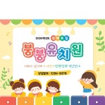 파티붕붕 | 즐거운 파티의 모든 것 [상품명]