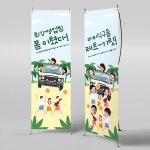 파티붕붕 [상품명]