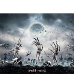 파티붕붕 | 즐거운 파티의 모든 것 [상품명]