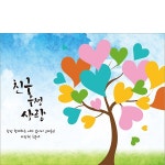 교문인쇄나라현수막 | 파/티/붕/붕 학교 현수막 주문제작건_맞춤디자인 / 문의는 질문 답변으로! 부탁드립니다