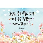 파/티/붕/붕 유치원 졸업 현수막 주문제작건_맞춤디자인 / 문의는 질문 답변으로! 부탁드립니다