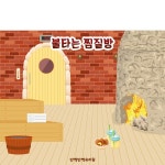 파/티/붕/붕 D3025 찜질방 현수막 / 어린이집 유치원 불가마 사우나 체험활동 배경 현수막 제작