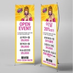 파/티/붕/붕 X배너 4651 / 네일샵 오픈 배너 네일 속눈썹 뷰티샵 할인 이벤트