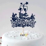 파/티/붕/붕 토퍼 - 크리스마스